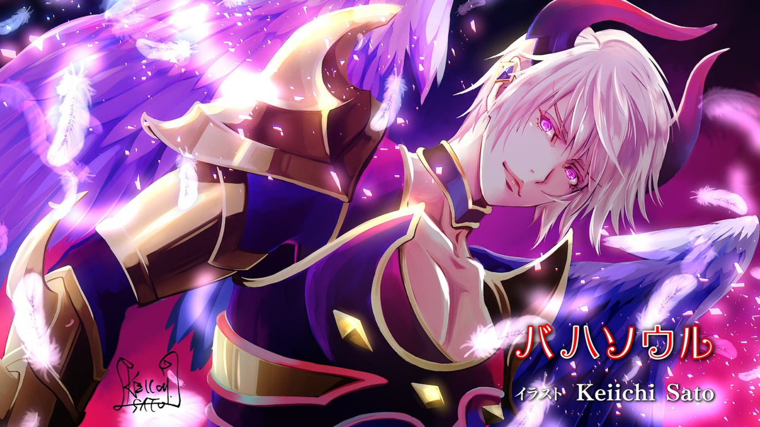 armor, devil, endcard, horns, lucifer_(shingeki_no_bahamut), satou_keiichi, shingeki_no_bahamut, wings