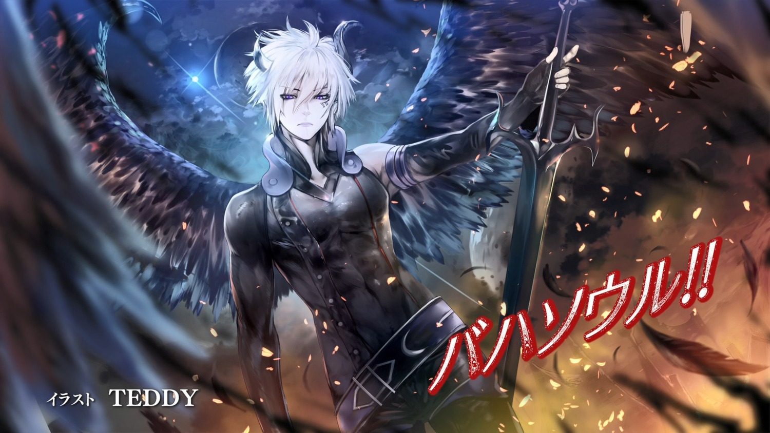 azazel_(shingeki_no_bahamut), devil, endcard, horns, male, shingeki_no_bahamut, sword, teddy, wings