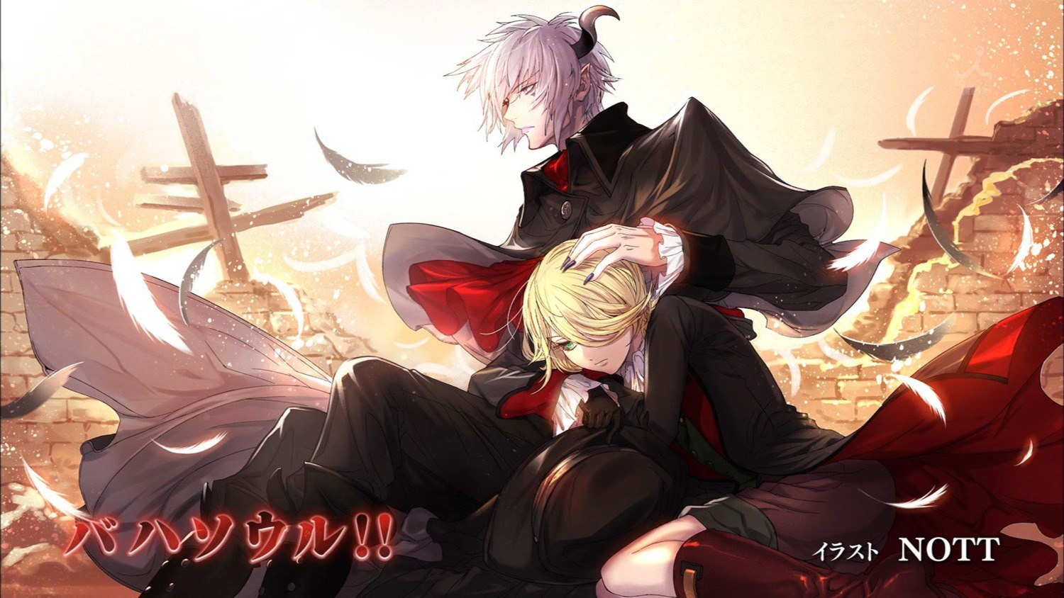azazel_(shingeki_no_bahamut), el_(shingeki_no_bahamut), endcard, horns, nott, shingeki_no_bahamut