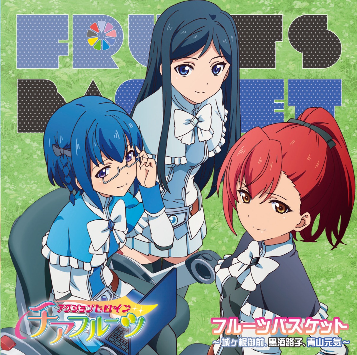 action_heroine_cheer_fruits, aoyama_genki, disc_cover, kuroki_roko, megane, shirogane_misaki, thighhighs