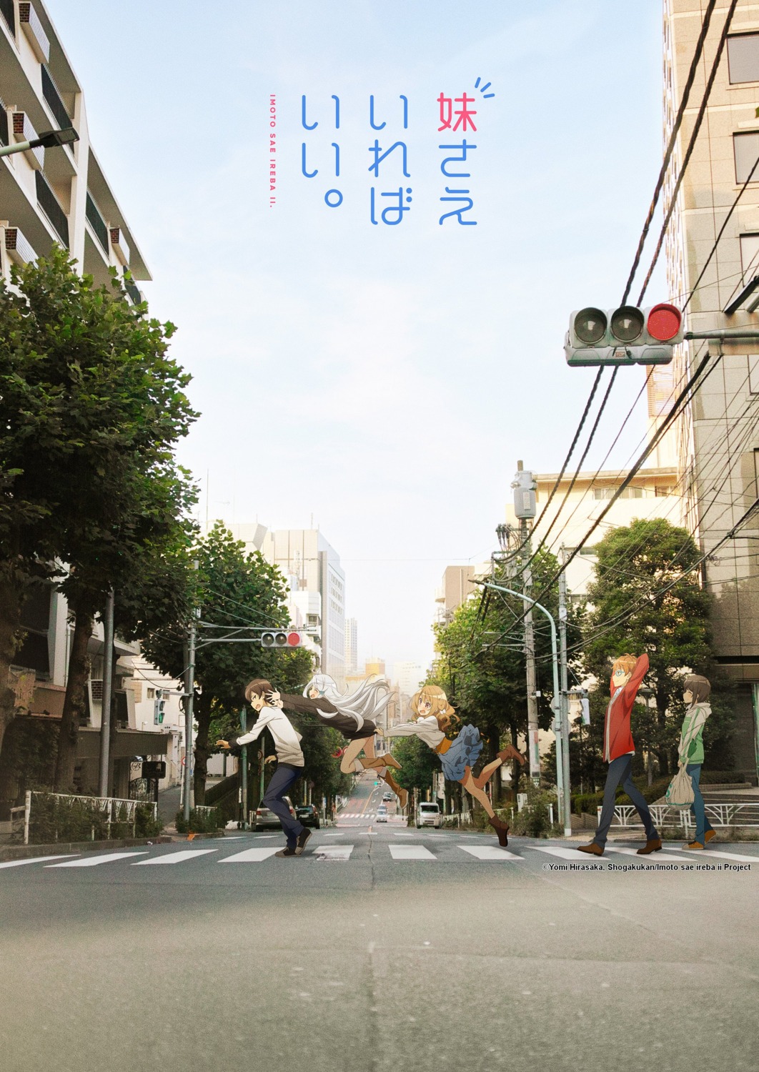 fuwa_haruto, hashima_chihiro, hashima_itsuki, imouto_sae_ireba_ii., kani_nayuta, landscape, photo, shirakawa_miyako