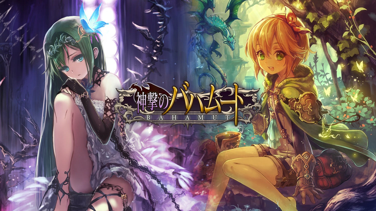 dress, igarashi_youhei, liza_(shingeki_no_bahamut), mayoko, monster_girl, shingeki_no_bahamut, wallpaper