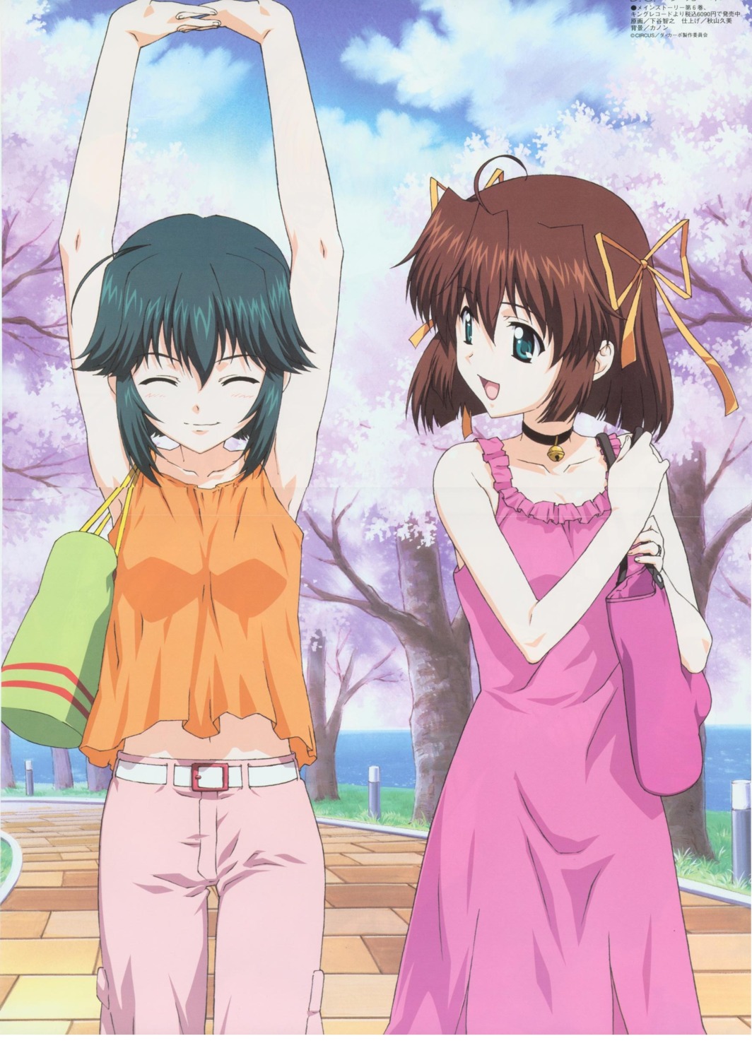 asakura_nemu, cropme, da_capo, da_capo_(series), dress, mizukoshi_mako, shitaya_tomoyuki, summer_dress