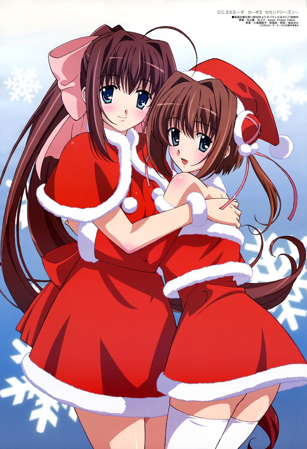 asakura_otome, asakura_yume, christmas, da_capo, da_capo_(series), da_capo_ii, maruyama_takashi