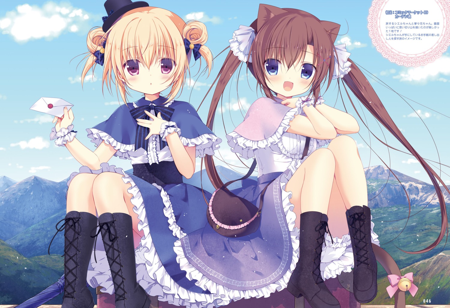 animal_ears, dress, hoshigaoka_ciel, miyasaka_miyu, nekomimi, neneka_(canvas+garden), tail, umbrella