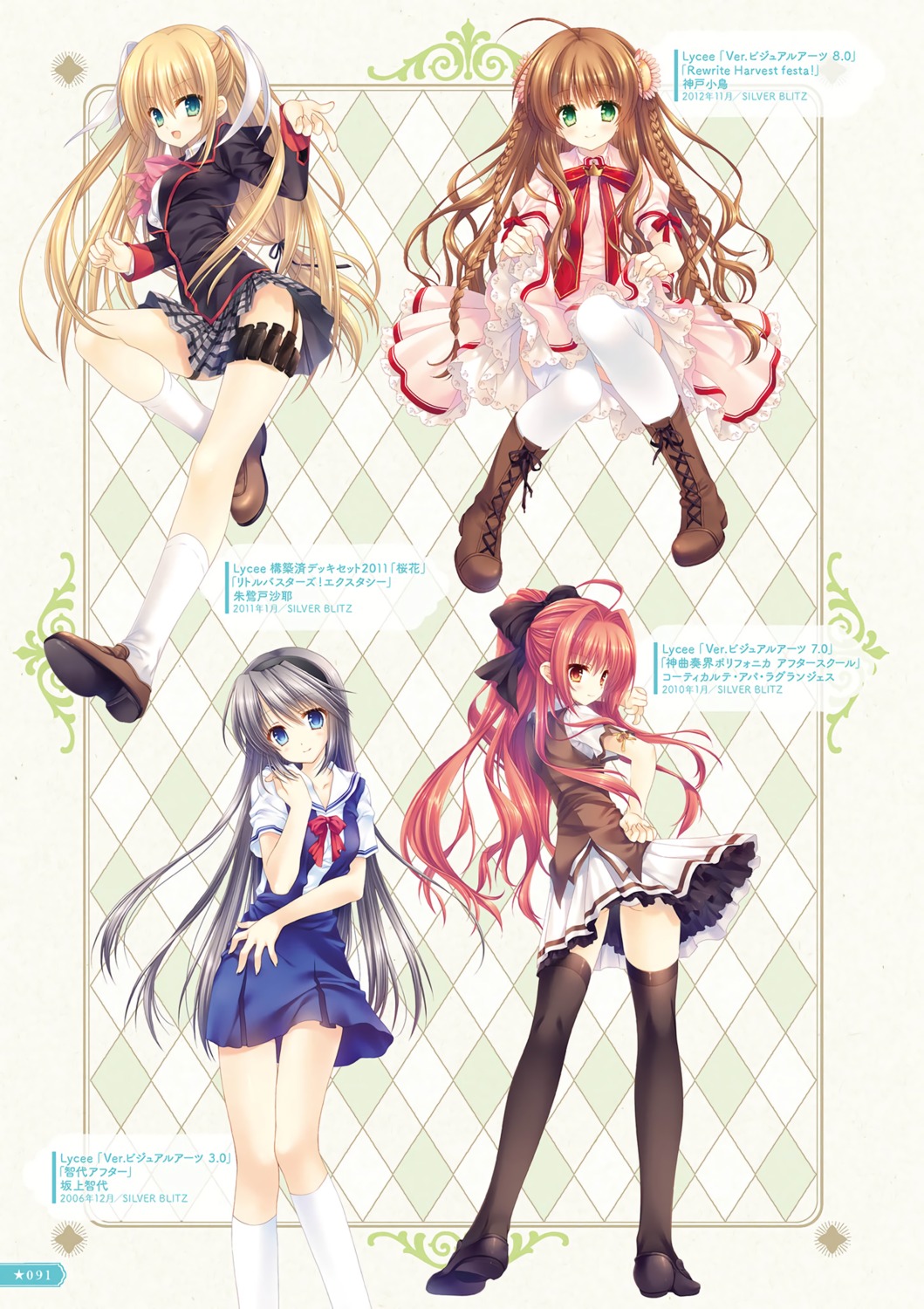 clannad, corticarte_apa_lagranges, digital_version, garter, kanbe_kotori, little_busters!, pantsu, rewrite