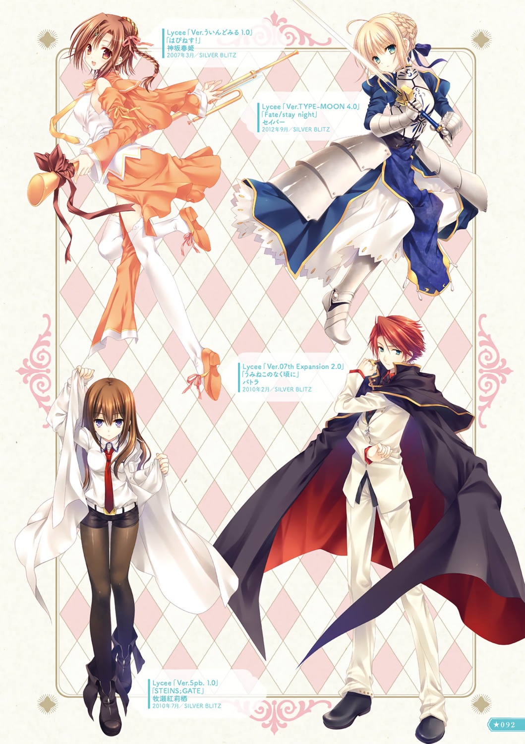 armor, digital_version, dress, fate/stay_night, happiness, heels, pantyhose, steins;gate