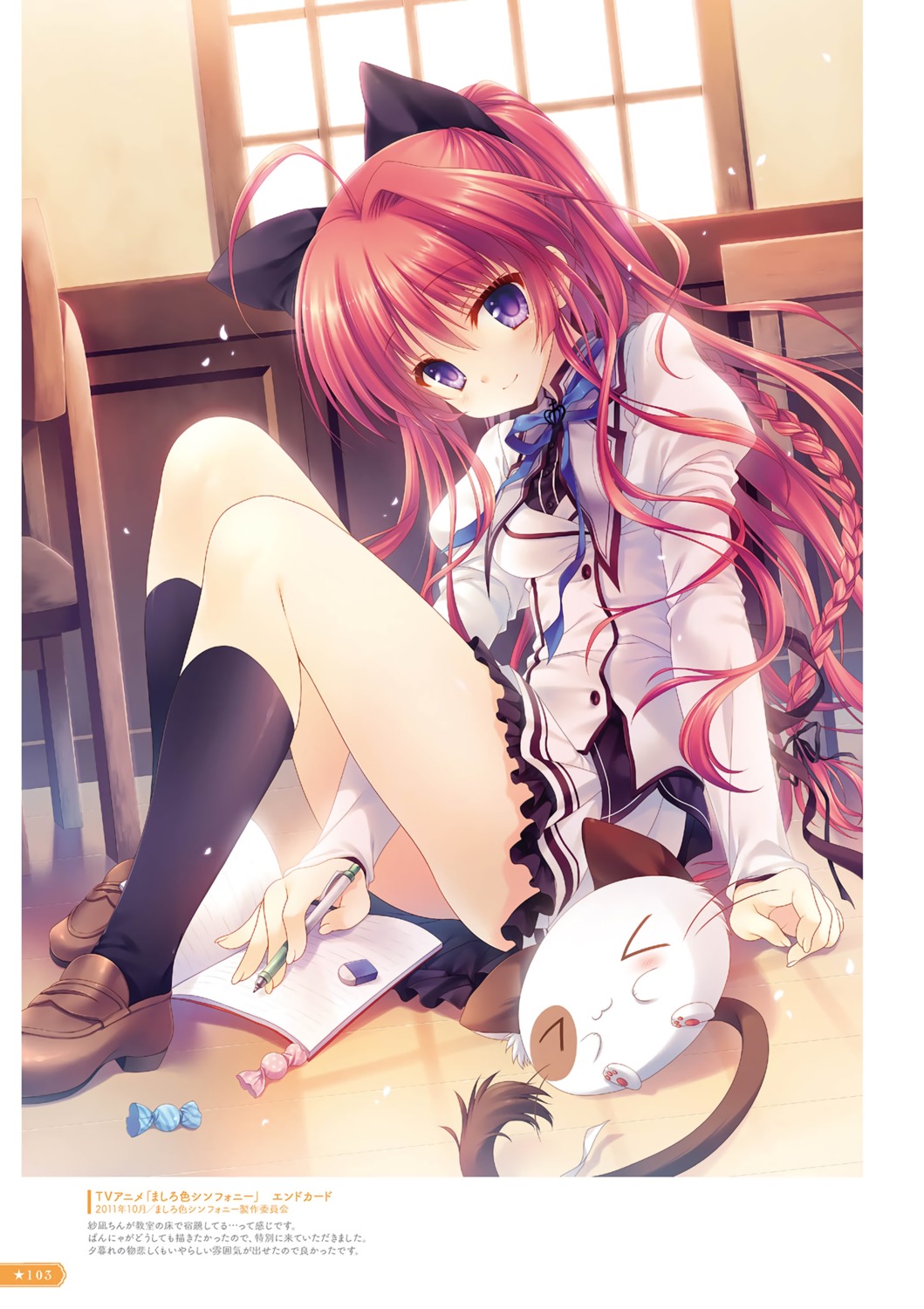 digital_version, inui_sana, mashiroiro_symphony, pannya, seifuku, tatekawa_mako