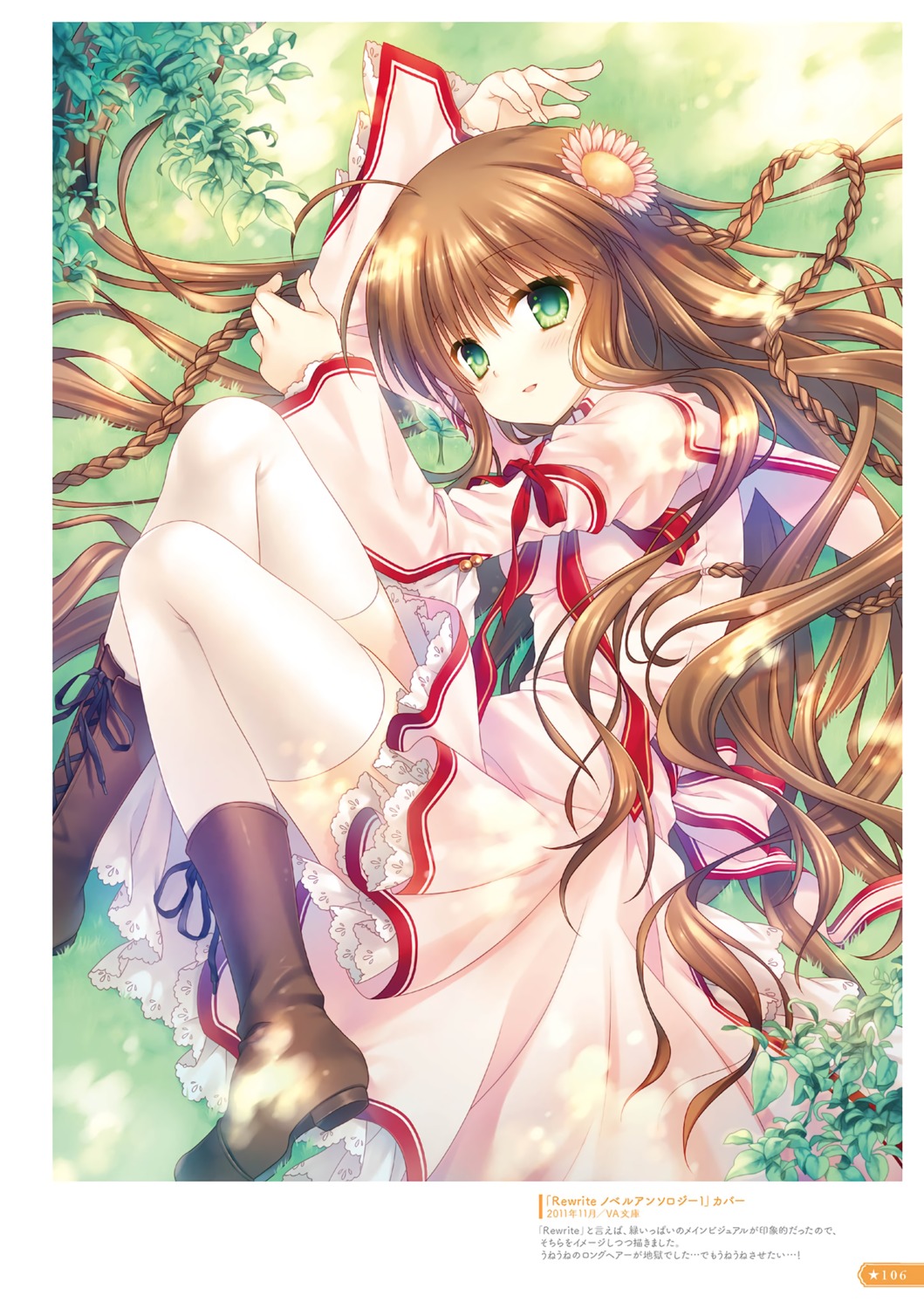 digital_version, kanbe_kotori, rewrite, seifuku, tatekawa_mako, thighhighs
