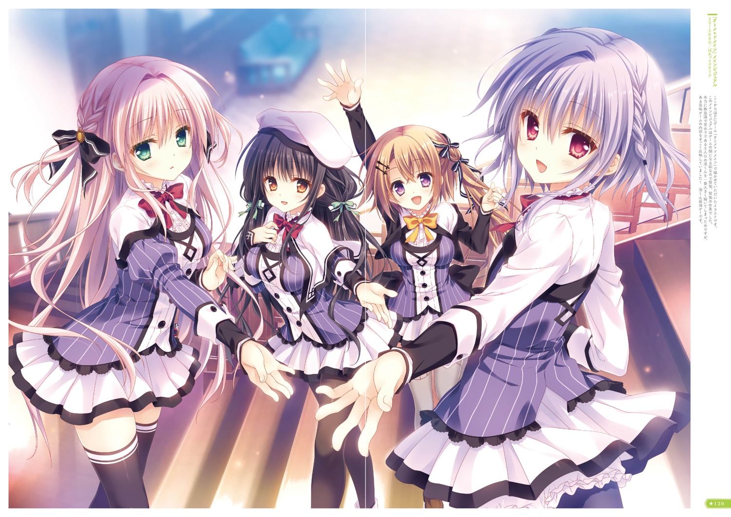 asuka_minato, digital_version, gap, kifune_yuzu, ogaki_hinata, otome_domain, palette_qualia, pantyhose