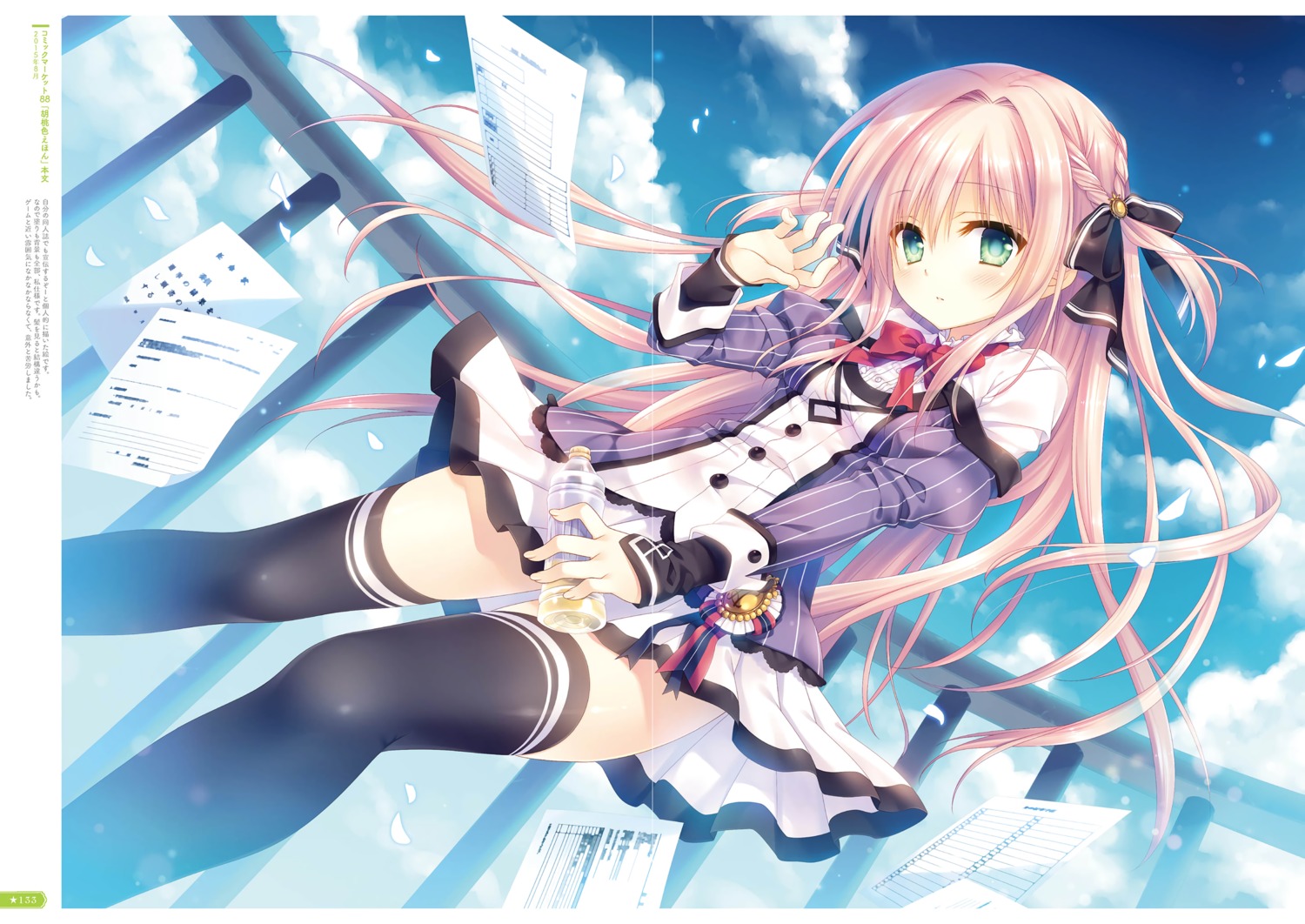 digital_version, gap, otome_domain, palette_qualia, seifuku, tatekawa_mako, thighhighs