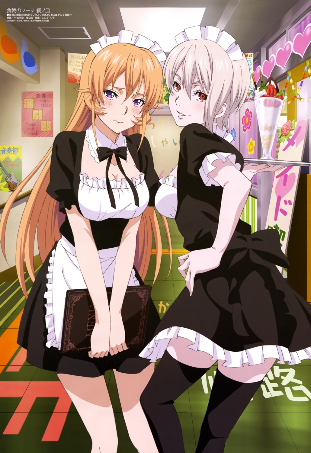 cleavage, komatsu_sana, maid, nakiri_alice, nakiri_erina, shokugeki_no_soma, thighhighs, waitress
