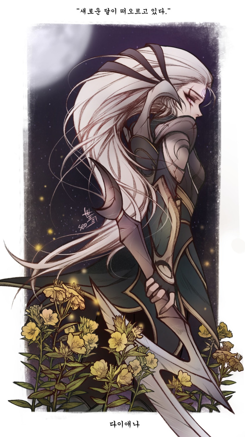 bodysuit, diana_(league_of_legends), league_of_legends, seo-love, weapon