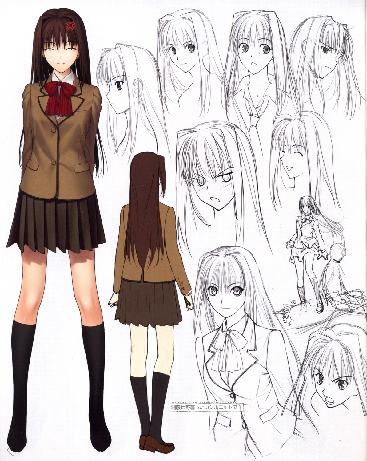 aozaki_aoko, expression, koyama_hirokazu, mahou_tsukai_no_yoru, seifuku, sketch, type-moon