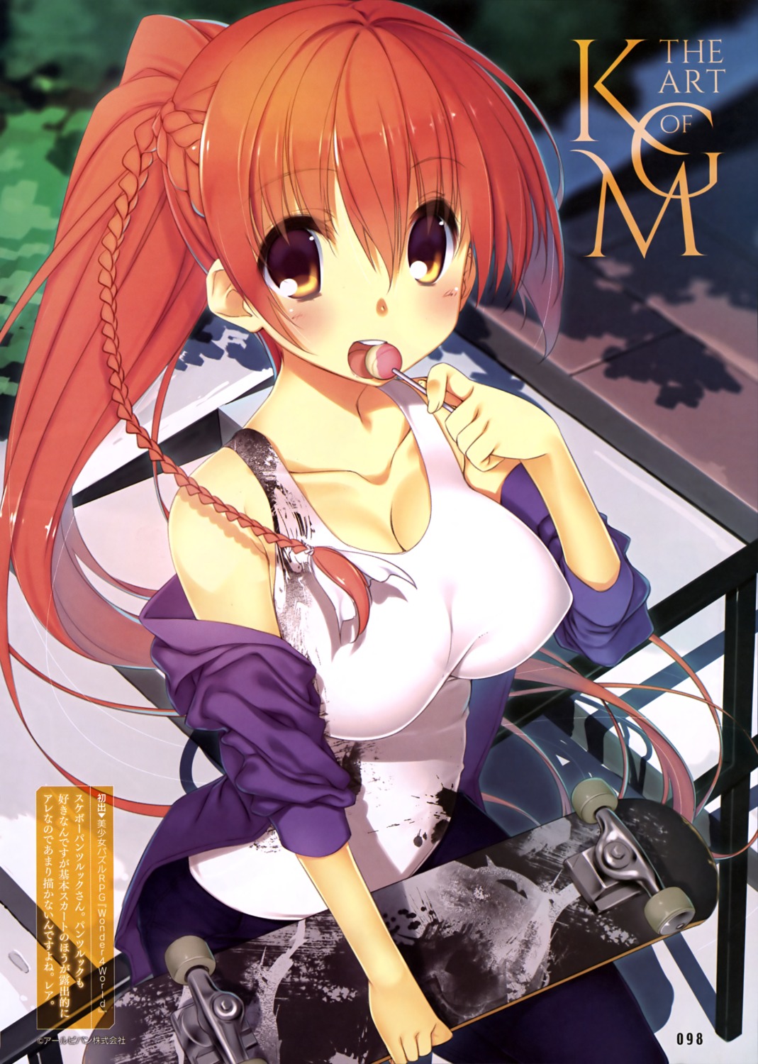 cleavage, kagome, wonder_4_world