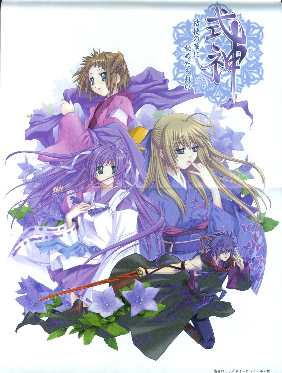 crease, fixme, kimono, shiizaki_hinaki, shikigami, suzaki_kiara, white_cyc