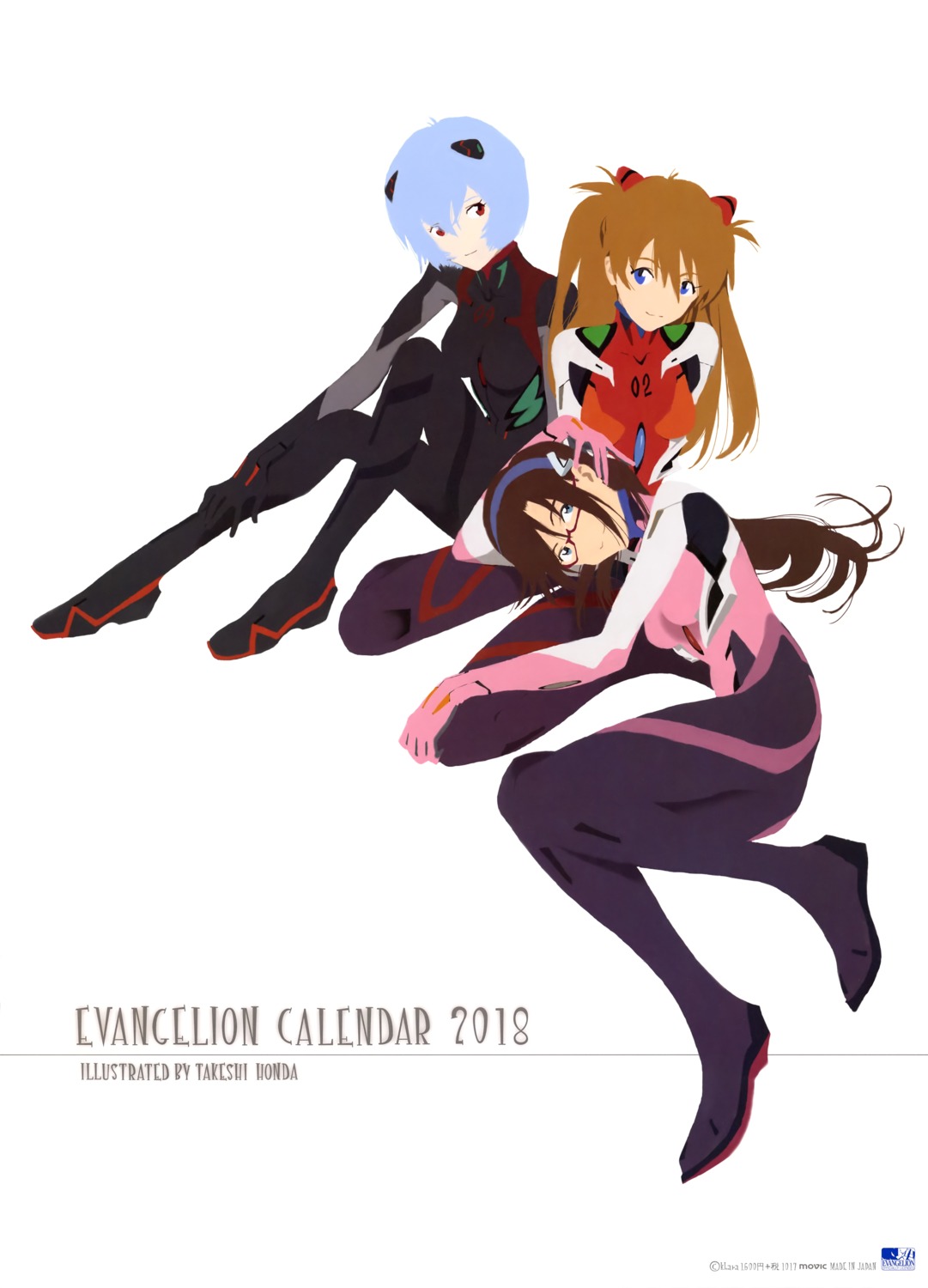 ayanami_rei, bodysuit, calendar, honda_takeshi, makinami_mari_illustrious, megane, neon_genesis_evangelion, souryuu_asuka_langley