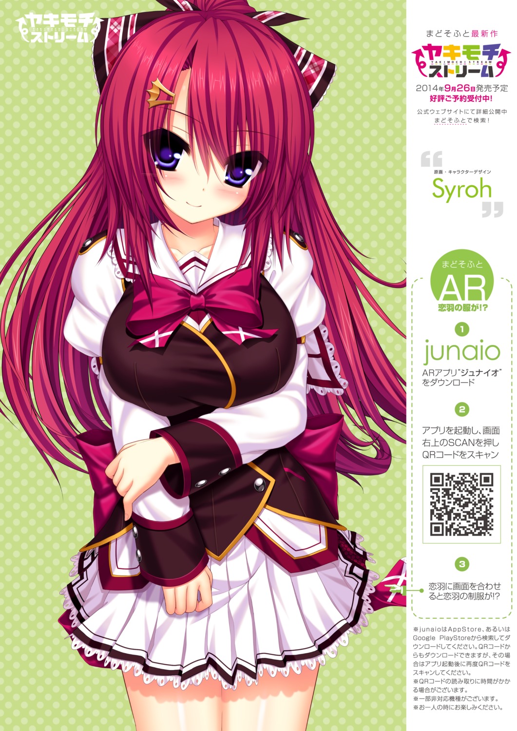 ibuki_kohane, madosoft, seifuku, syroh, yakimochi_stream