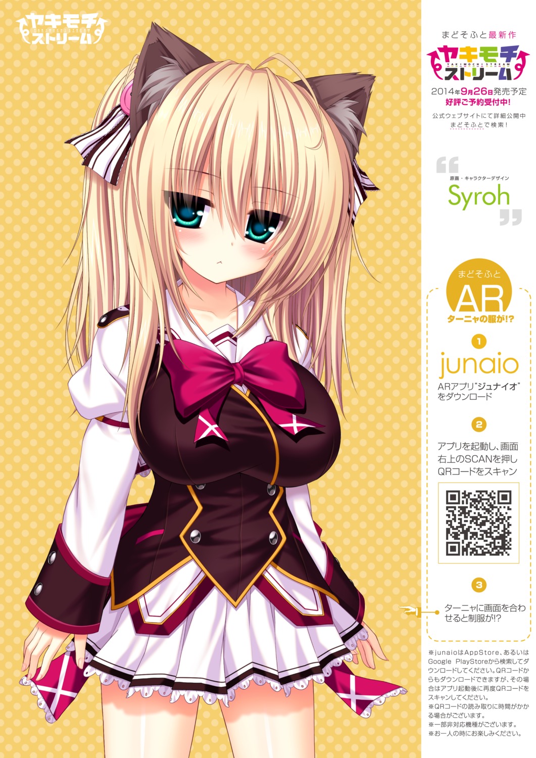 animal_ears, madosoft, nekomimi, seifuku, syroh, tania_helvellyn, yakimochi_stream
