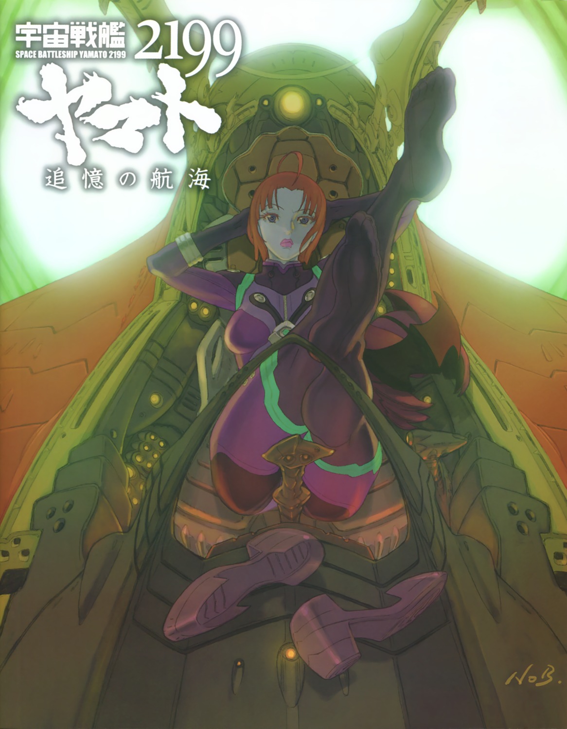 bodysuit, feet, melda_dietz, uchuu_senkan_yamato, uchuu_senkan_yamato_2199, yuki_nobuteru