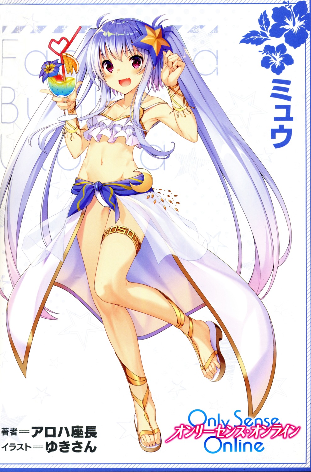 bikini, cleavage, garter, only_sense_online, screening, swimsuits, yukisan