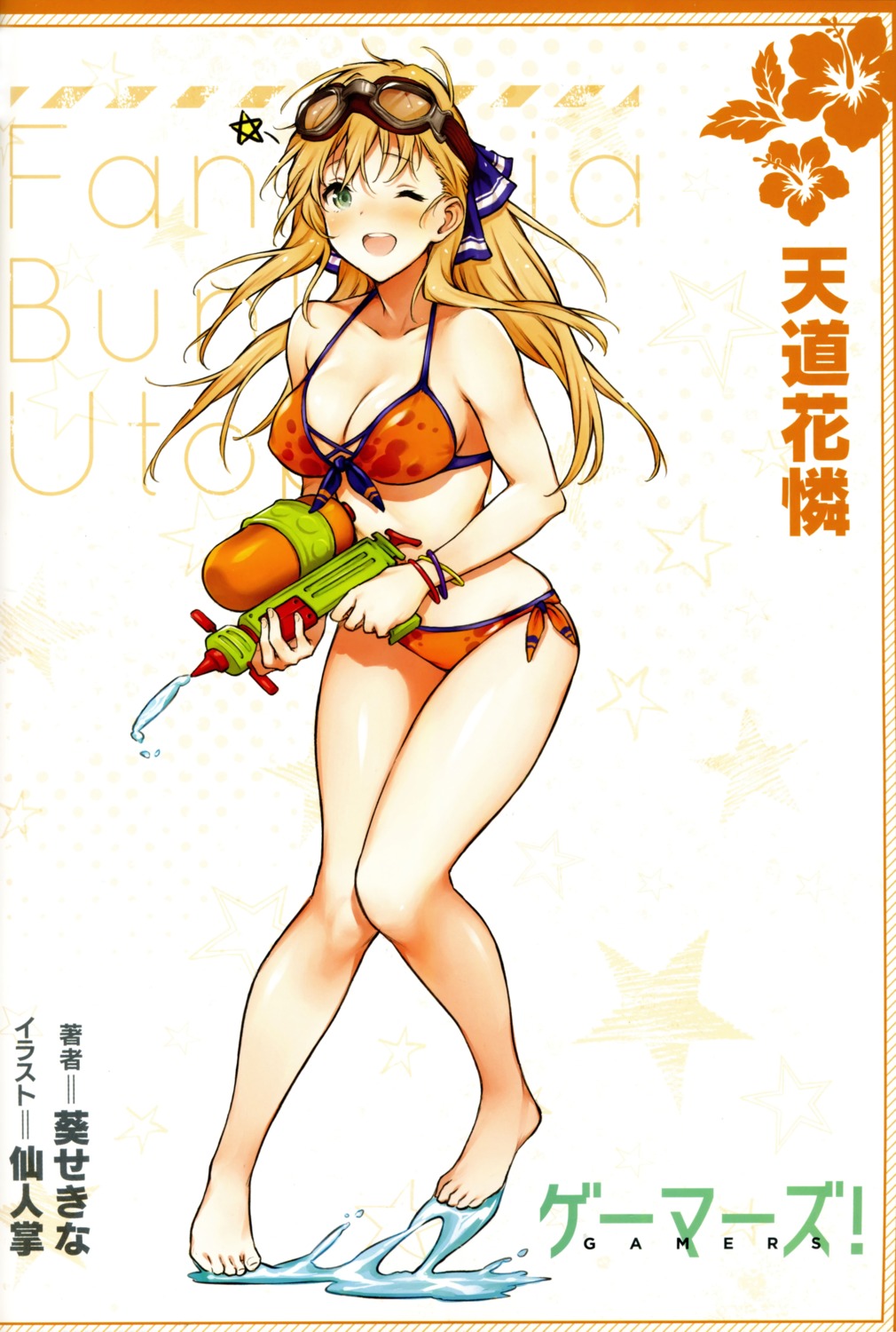 bikini, cleavage, gamers!, gun, sabo1038, swimsuits, tendou_karen