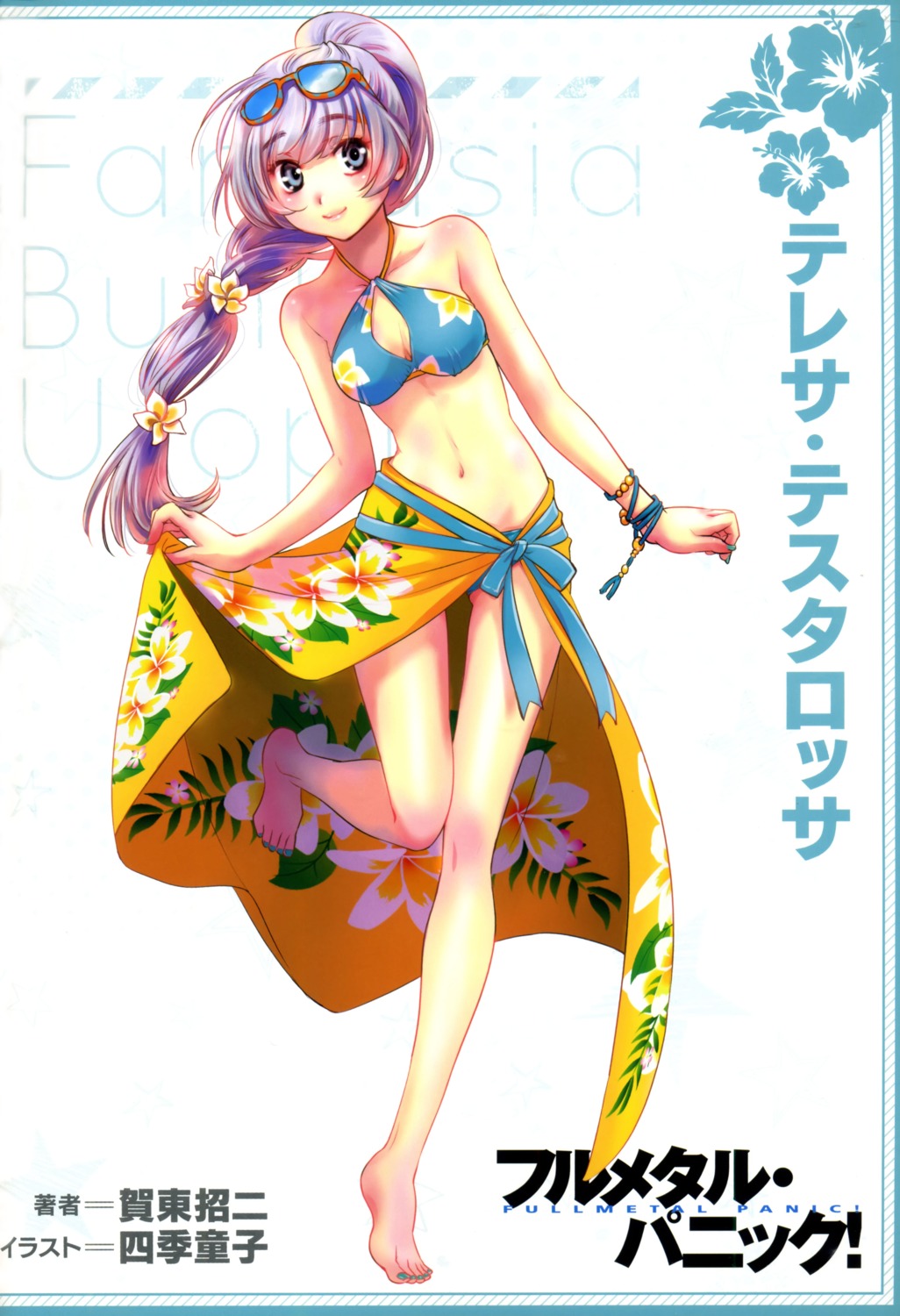 bikini, cleavage, full_metal_panic, megane, shikidouji, skirt_lift, swimsuits, teletha_testarossa