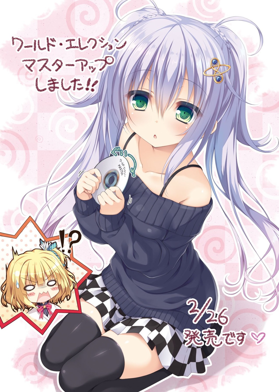 kururu_(world_election), mikagami_mamizu, parfil_(world_election), seifuku, sweater, thighhighs, whirlpool, world_election