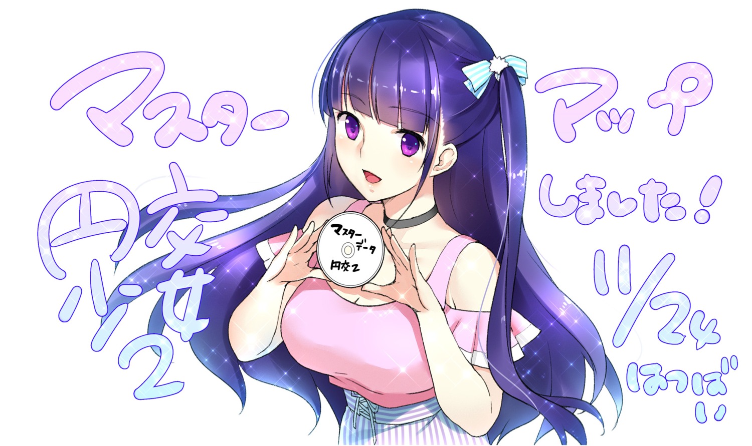 enkou_shoujo_2_~jk_idol_masuzu_no_baai~, frill, koizumi_amane, kurokawa_masuzu