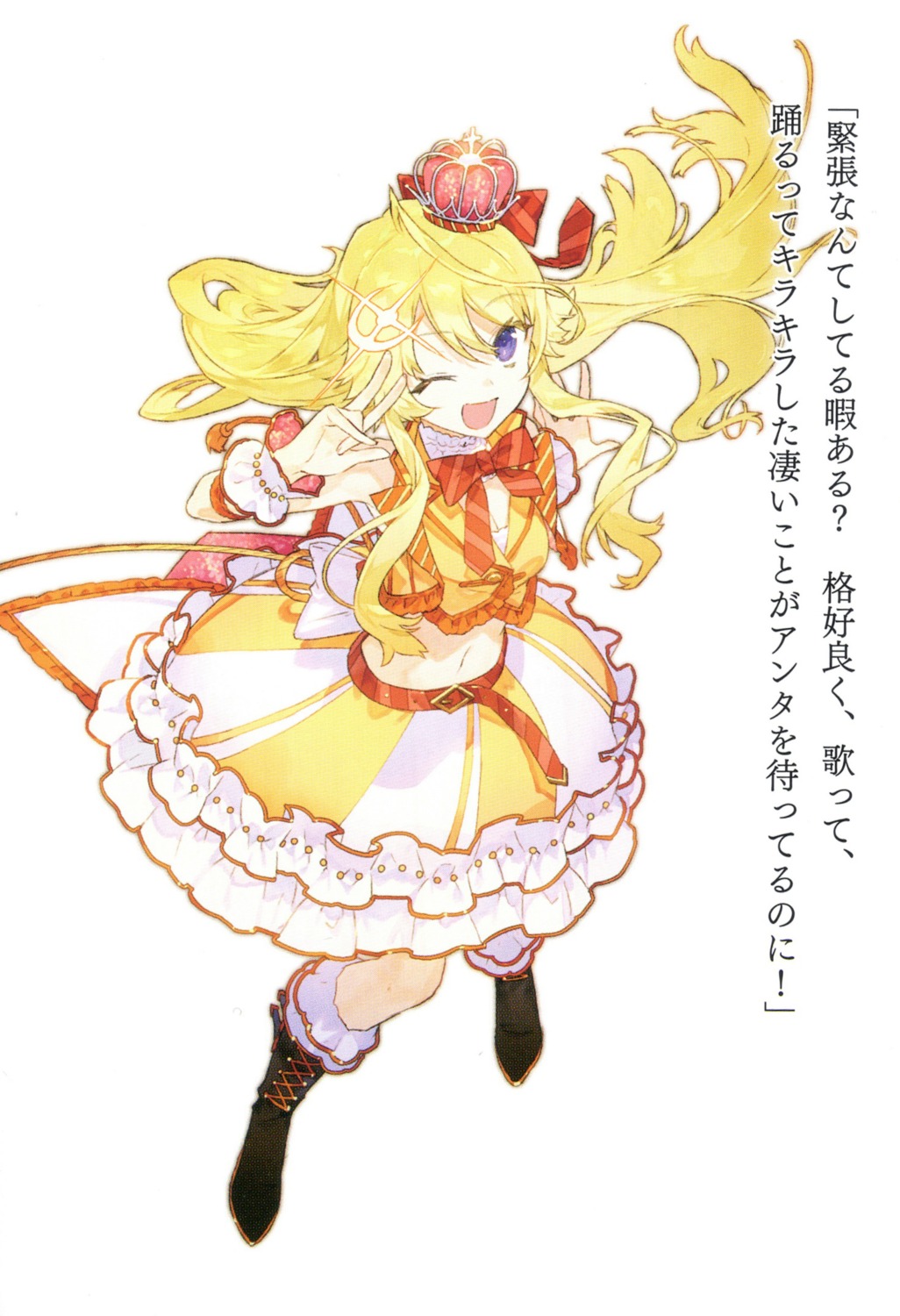date_a_bullet, date_a_live, kirari_rinemu, noco