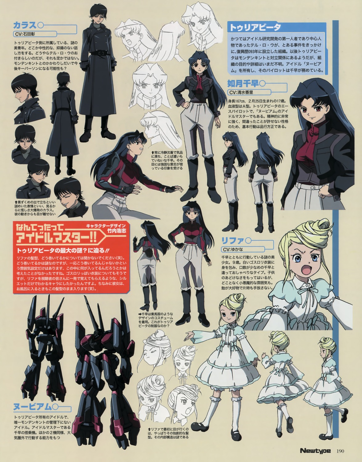 karasu_(im@s), kisaragi_chihaya, riffa, the_idolm@ster, xenoglossia