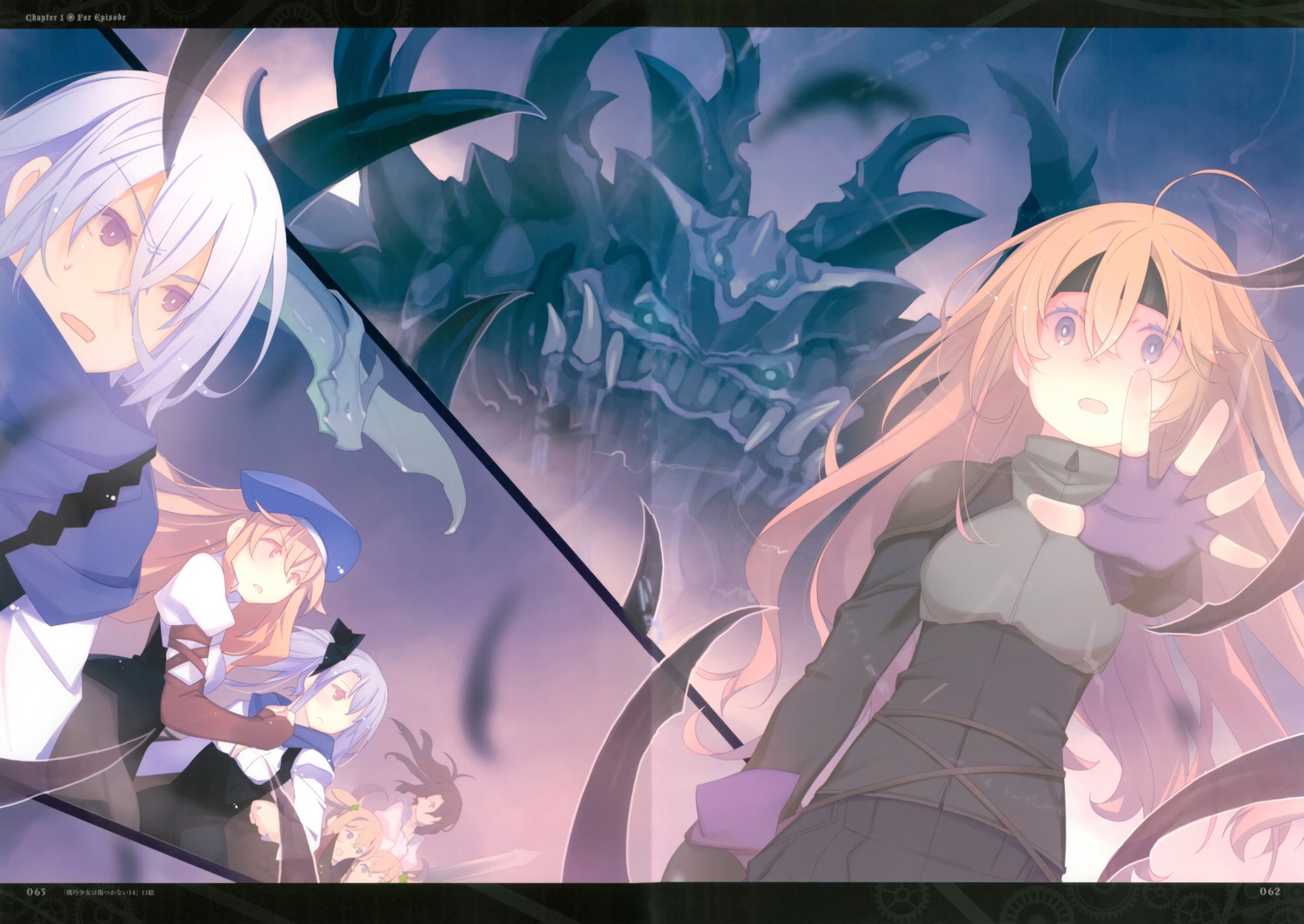 bodysuit, charlotte_belew, frey_(machine-doll), loki_(machine-doll), machine-doll_wa_kizutsukanai, monster, ruroo, seifuku
