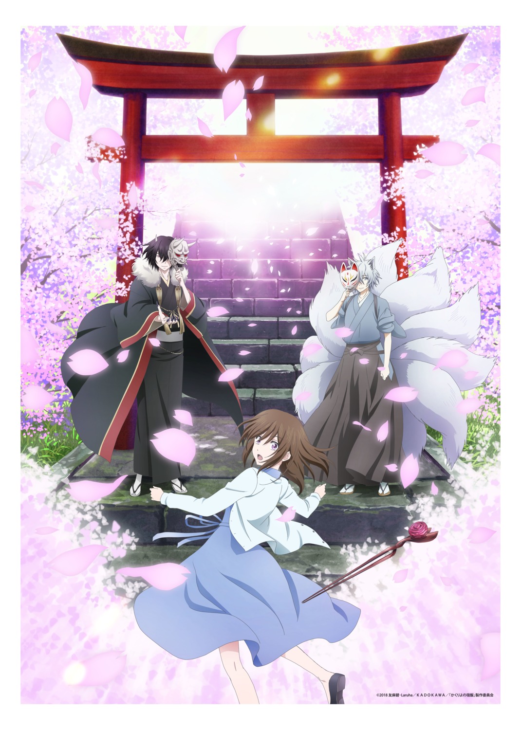 animal_ears, dress, ginji_(kakuriyo_no_yadomeshi), horns, japanese_clothes, kakuriyo_no_yadomeshi, kimono, kitsune