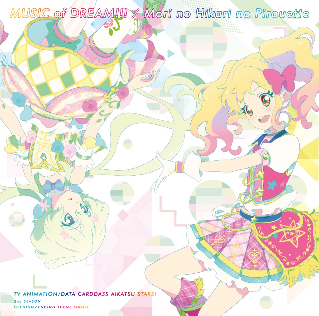 aikatsu!, aikatsu_stars!, disc_cover, dress, futaba_aria, nijino_yume, thighhighs