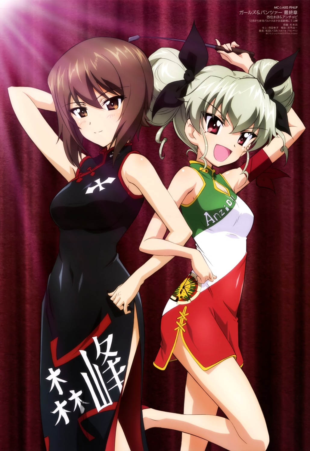 anchovy, chinadress, girls_und_panzer, nishizumi_maho, sugimoto_isao, weapon
