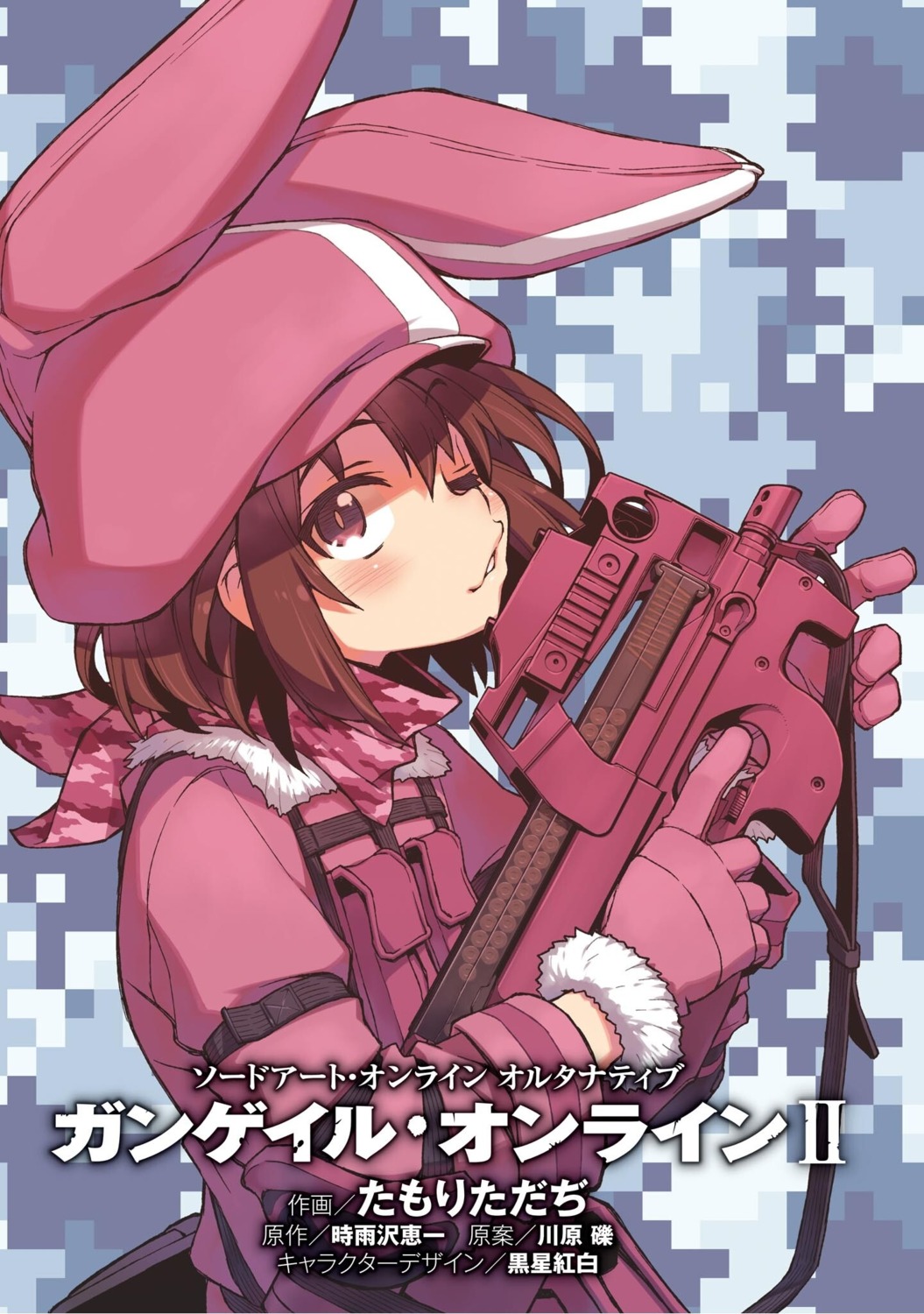 gun, gun_gale_online, tamori_tadaji