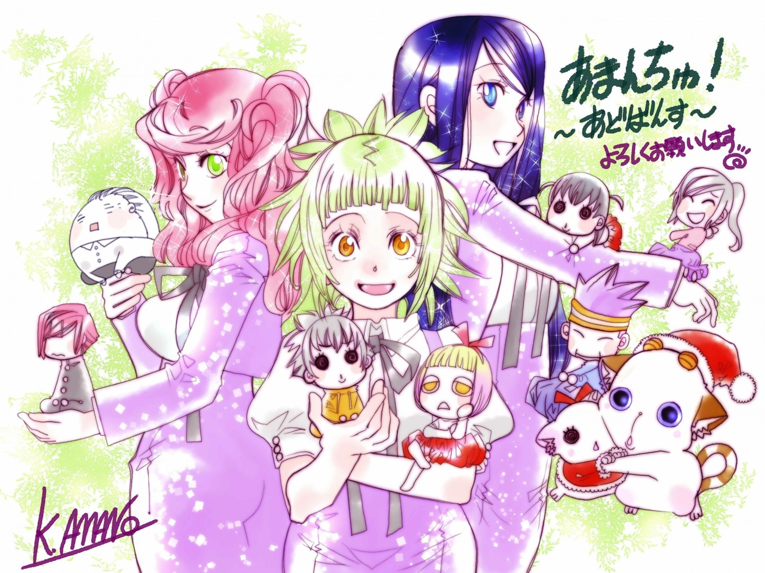 amanchu!, amano_kozue, cha-komon, chibi, kohinata_hikari, kohinata_kino, ninomiya_ai, ninomiya_makoto, ooki_futaba, seifuku
