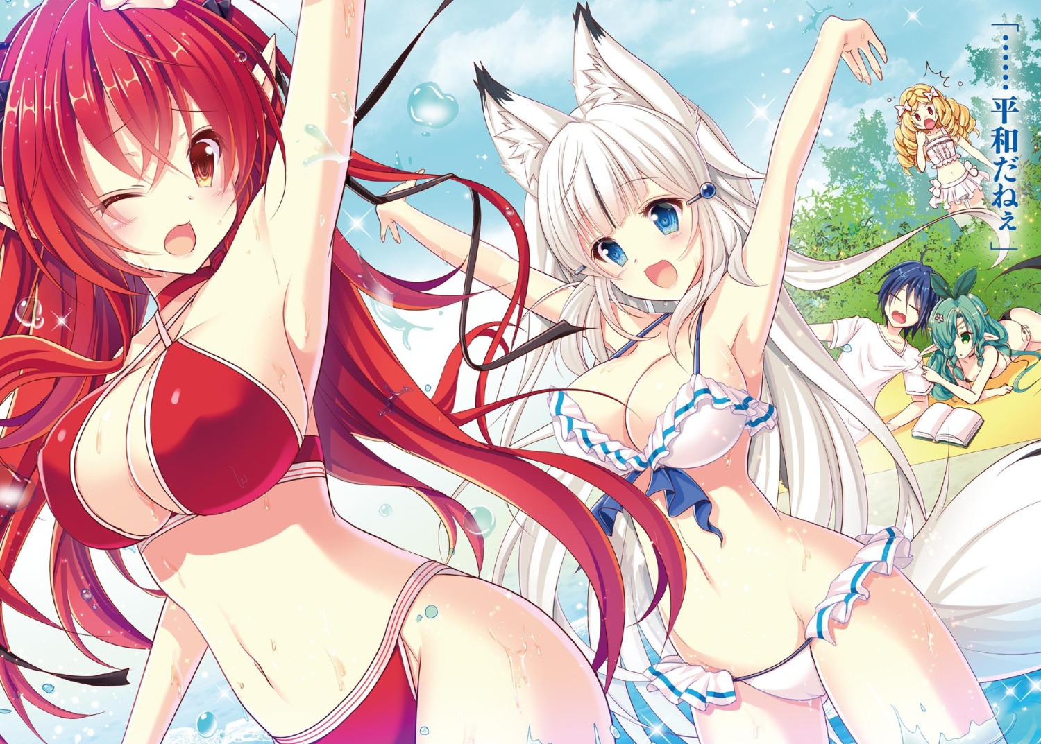 animal_ears, bikini, cleavage, kawai_maria, pointy_ears, swimsuits, tail, wet