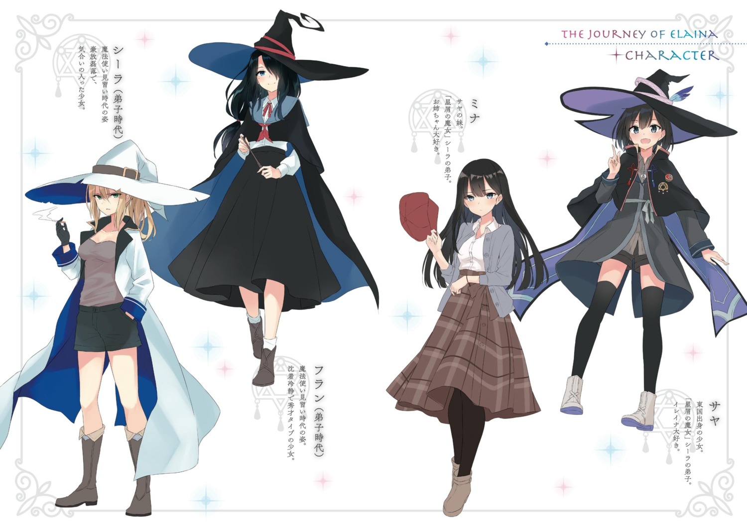 azuuru, cleavage, fran_(majotabi), majo_no_tabitabi, mina_(majotabi), saya_(majotabi), sheila_(majotabi), sweater