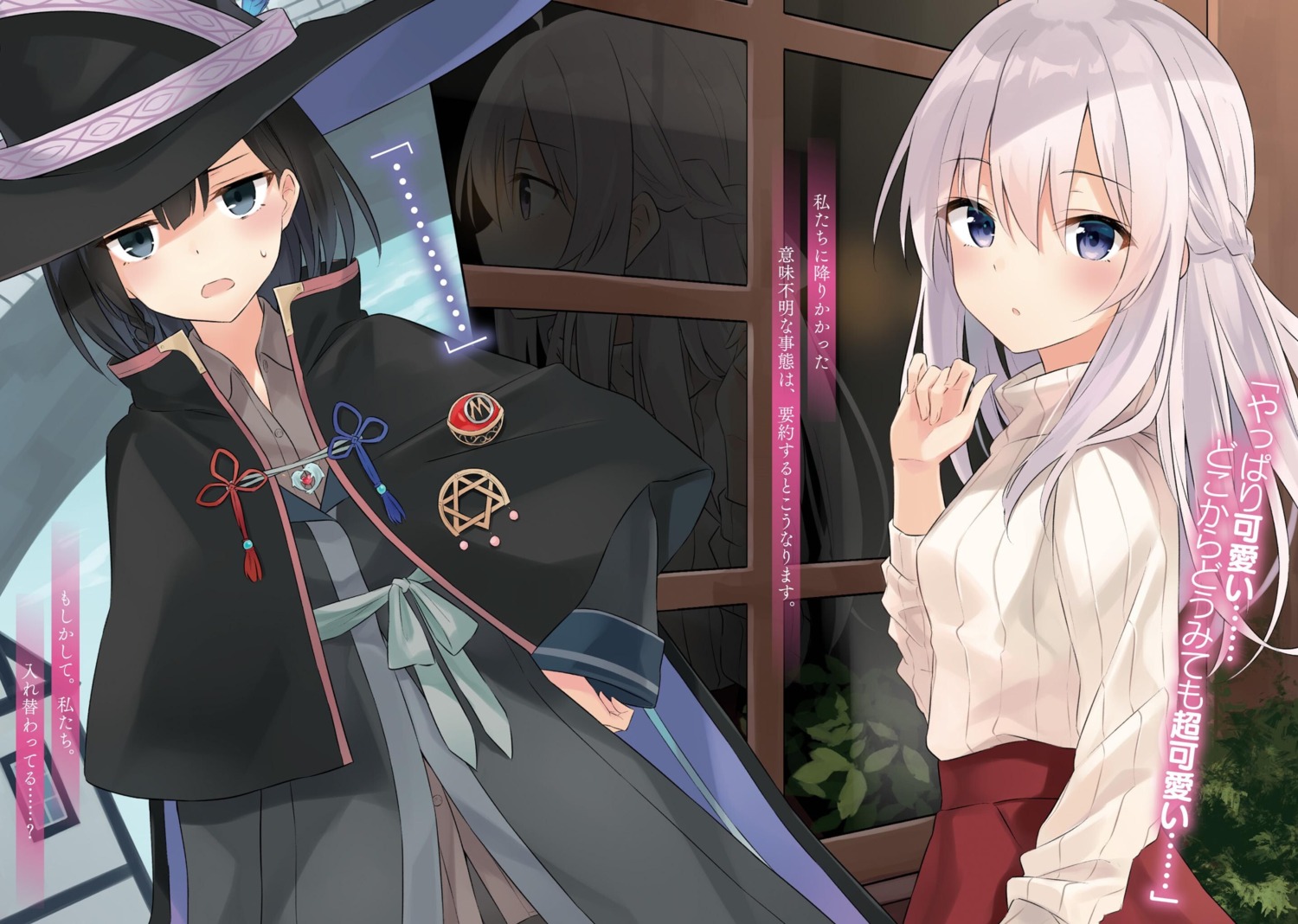 azuuru, elaina_(majotabi), majo_no_tabitabi, saya_(majotabi), sweater, witch