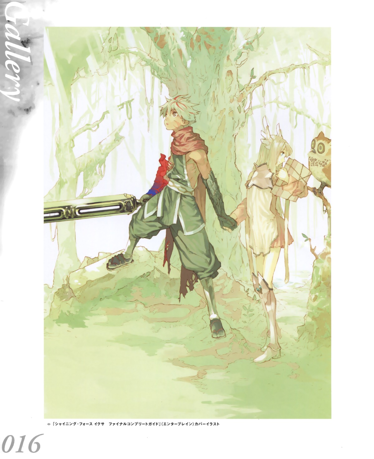 cyrille, dress, horns, pako, shining_force, shining_force_exa, shining_world, sword