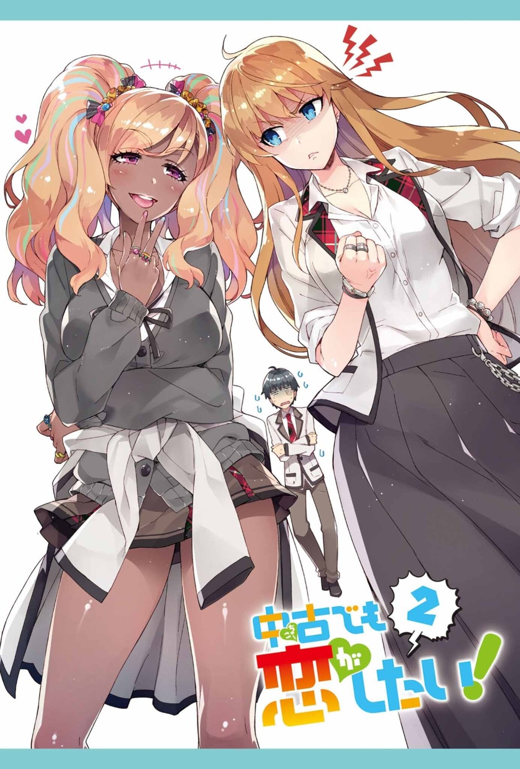 aramiya_seiichi, ayame_kotoko, chuuko_demo_koi_ga_shitai!, cleavage, redrop, seifuku, suwama_eve, sweater