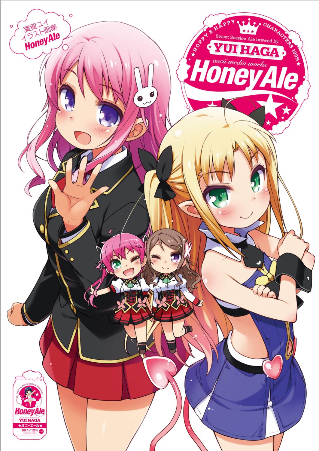 astarotte_ygvar, baka_to_test_to_shoukanjuu, chibi, haga_yui, himeji_mizuki, lotte_no_omocha!, pointy_ears, seifuku