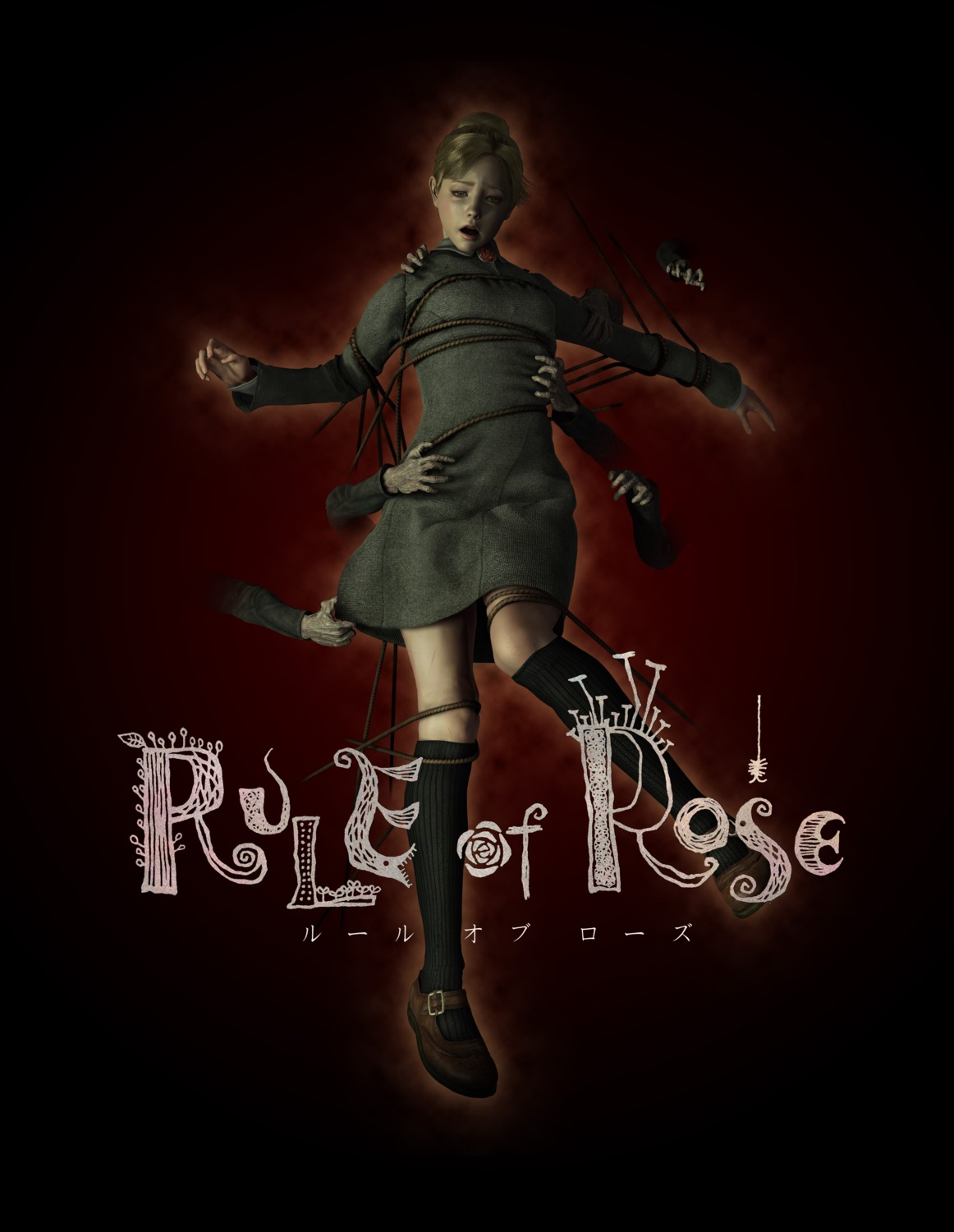 cg, rule_of_rose