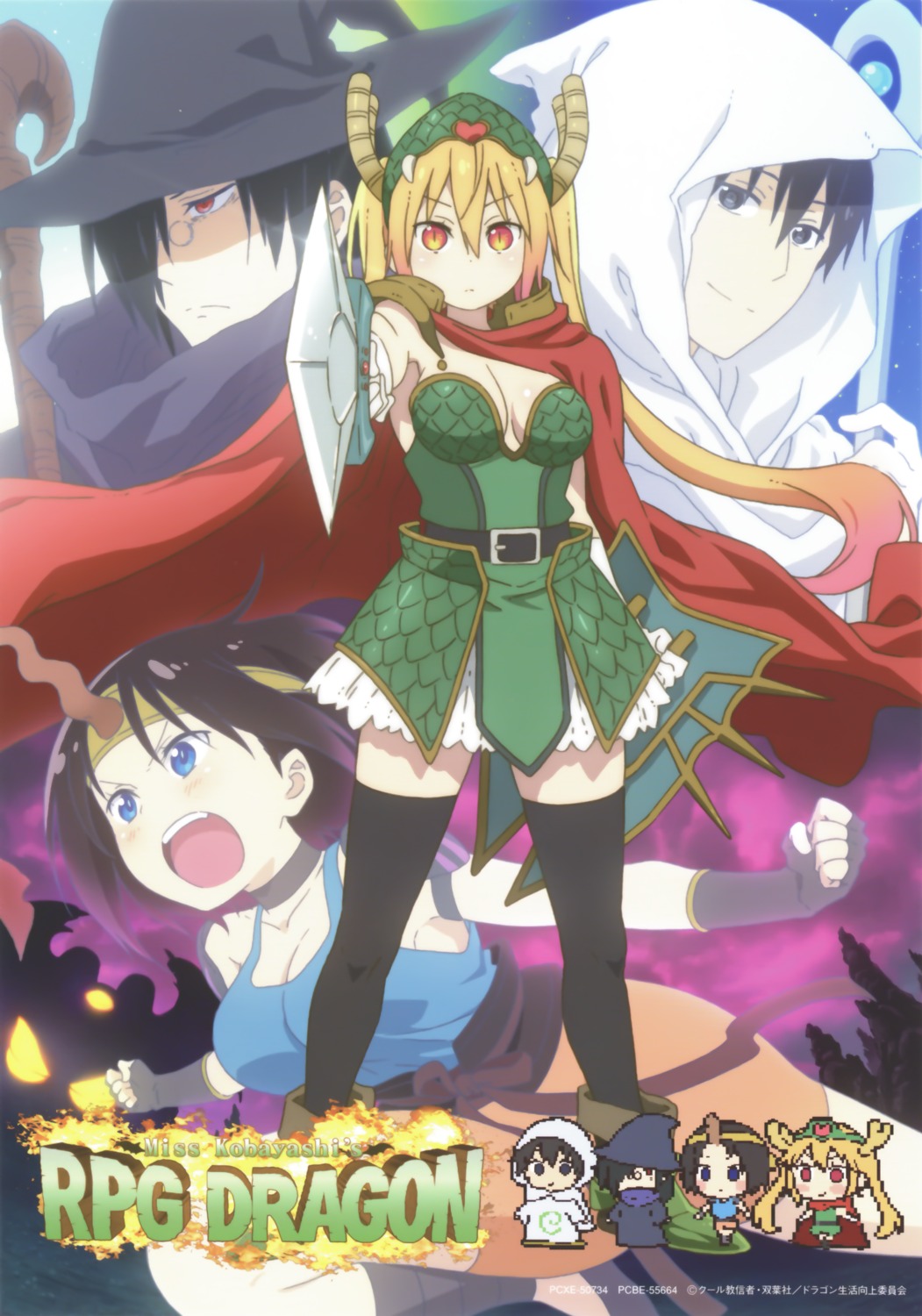 armor, chibi, cleavage, elma_(maidragon), fafnir_(maidragon), horns, kobayashi-san_chi_no_maidragon, megane, sword, takiya_makoto, thighhighs, tooru_(maidragon), weapon