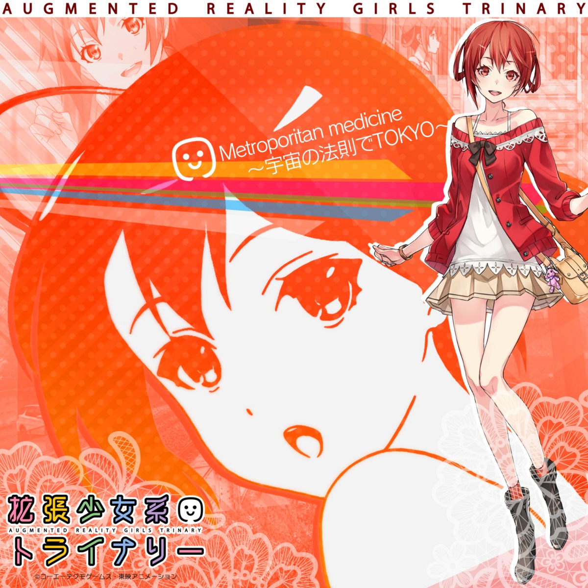 disc_cover, kakuchou_shoujokei_trinary, ouse_tsubame