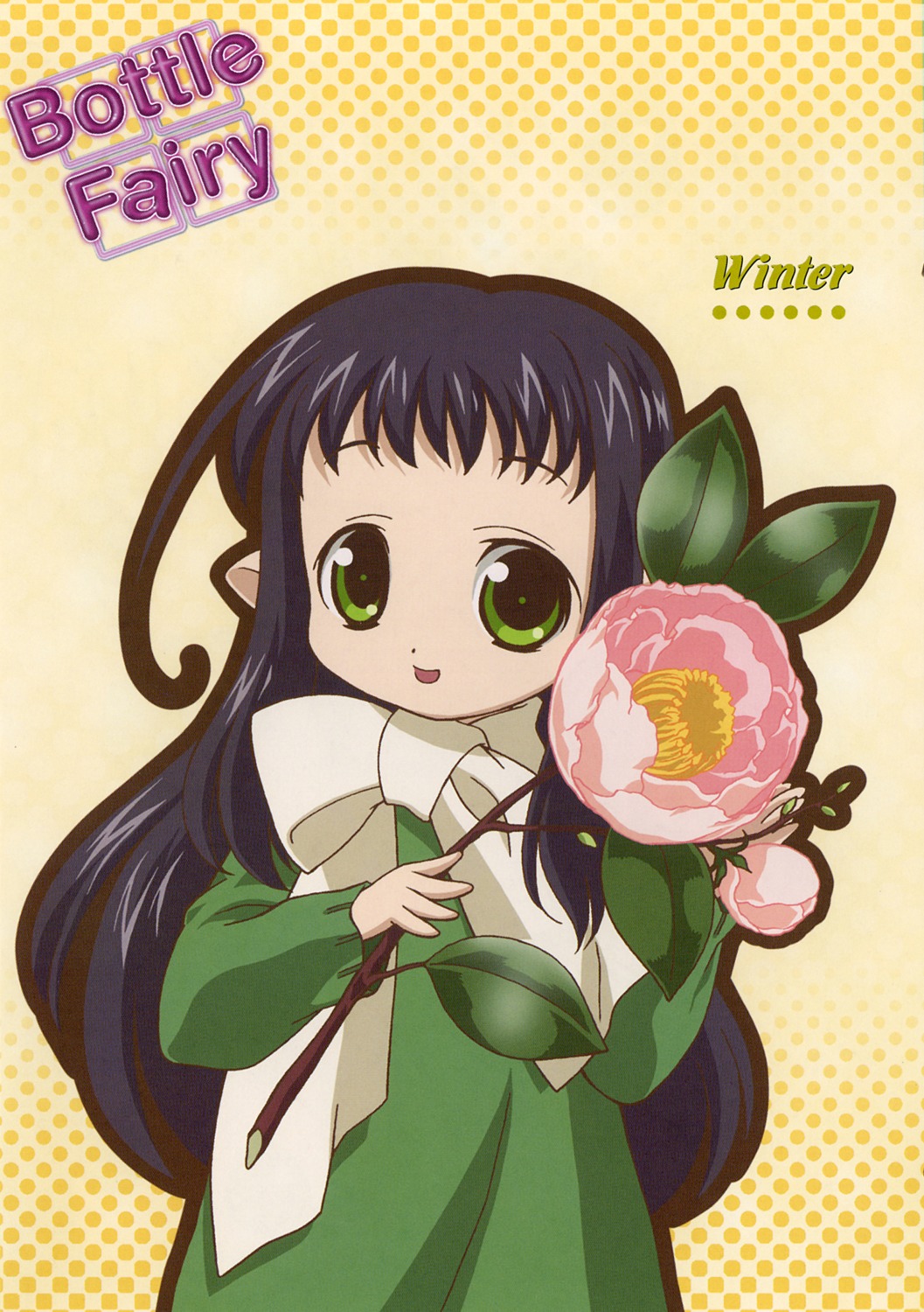 bottle_fairy, hororo, screening, tokumi_yuiko