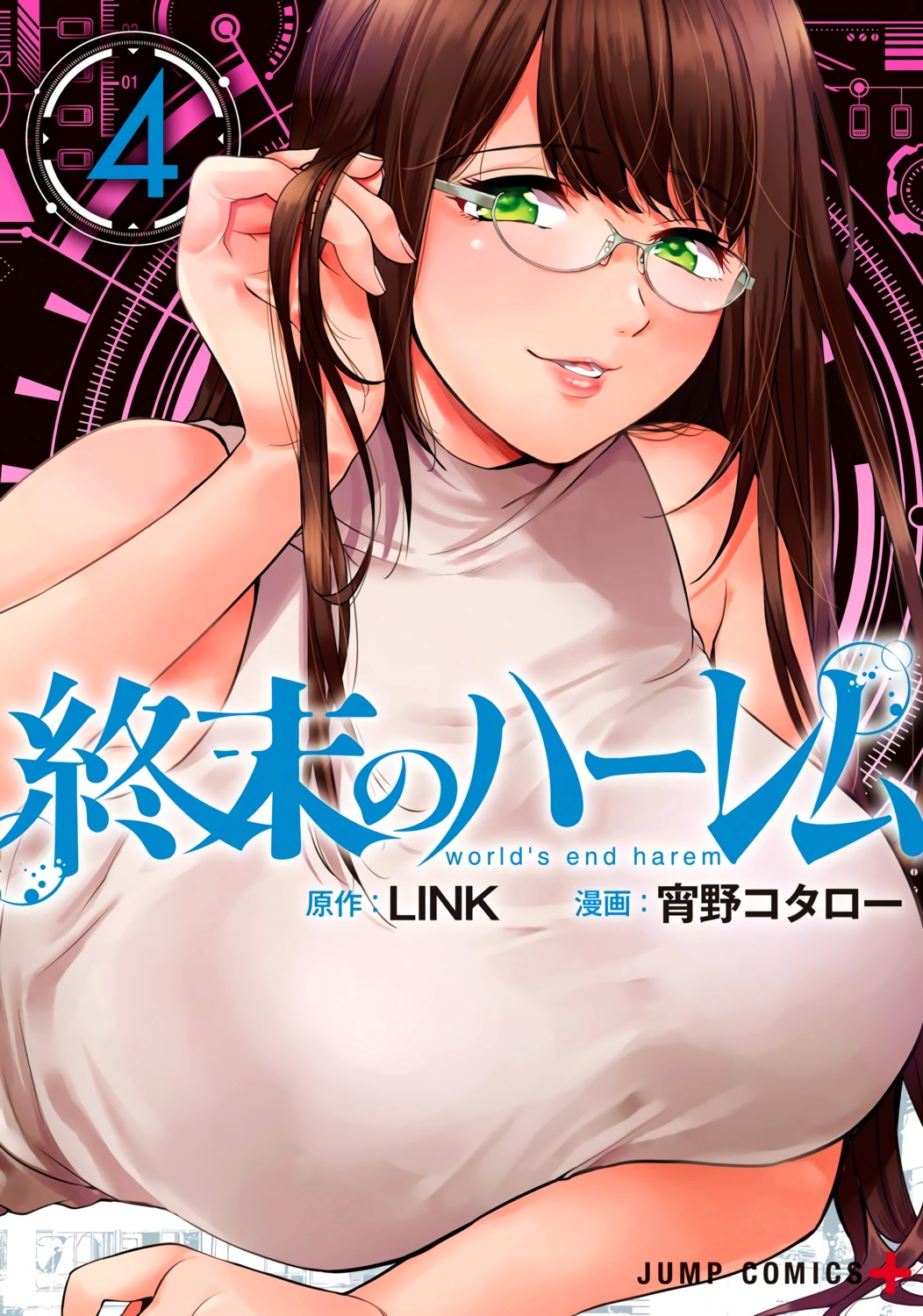 hanyuu_yuzuki, megane, shouno_kotarou, shuumatsu_no_harem