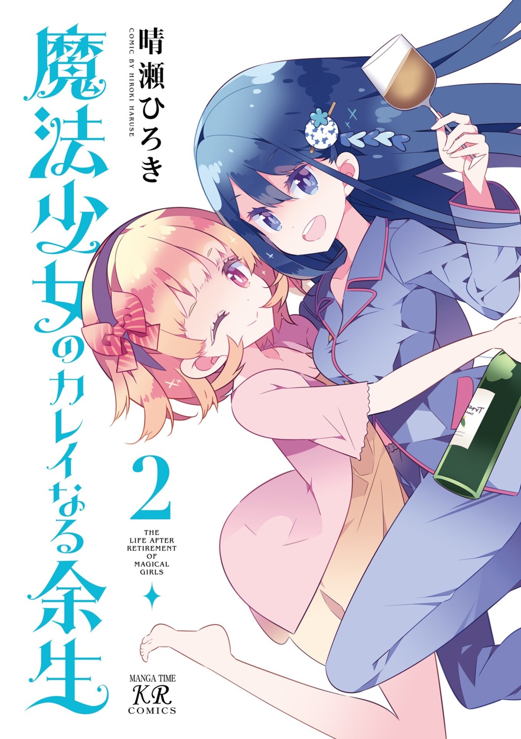 haruse_hiroki, mahou_shoujo_no_kareinaru_yosei, pajama