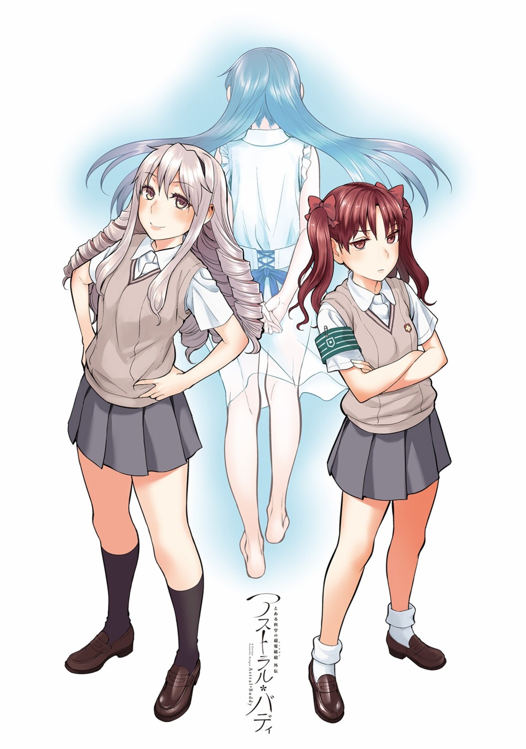 dress, hokaze_junko, nogi_yasuhito, see_through, seifuku, senya_yuuri, shirai_kuroko, toaru_kagaku_no_railgun